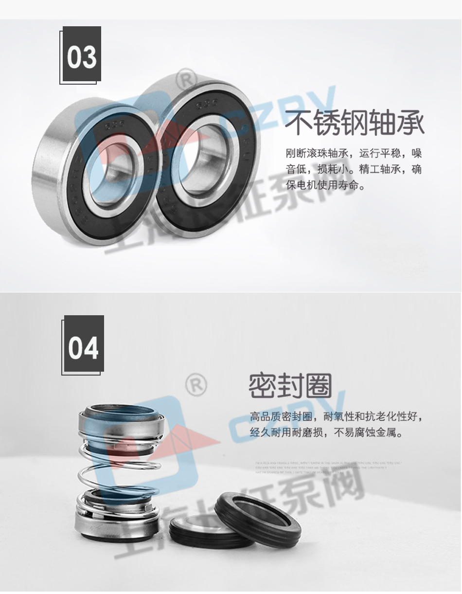 PBG型屏蔽式管道離心循環(huán)水泵產(chǎn)品特點圖2 PBG型屏蔽式管道離心循環(huán)水泵產(chǎn)品特點圖2