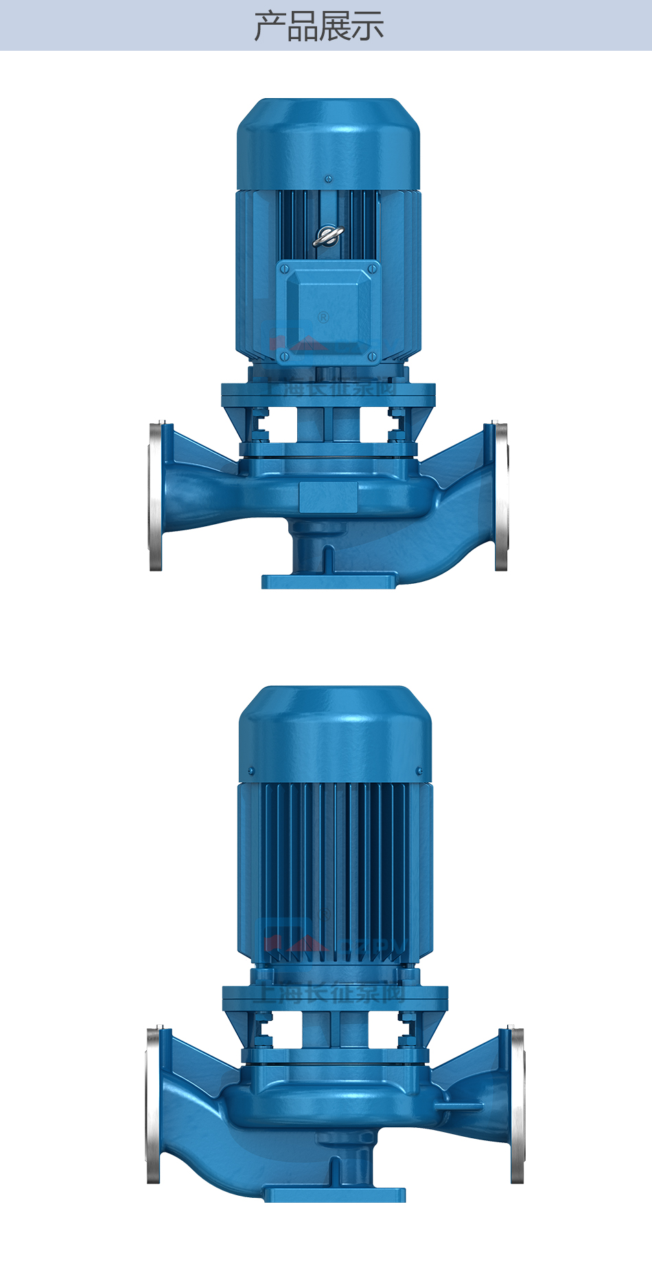 CZL系列便拆立式循環(huán)水管道增壓離心泵產品展示圖片 CZL系列便拆立式循環(huán)水管道增壓離心泵產品展示圖片